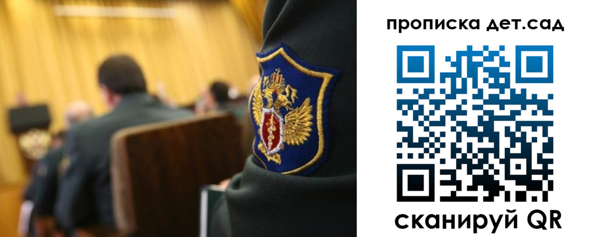 прописка штамп в Ковдоре