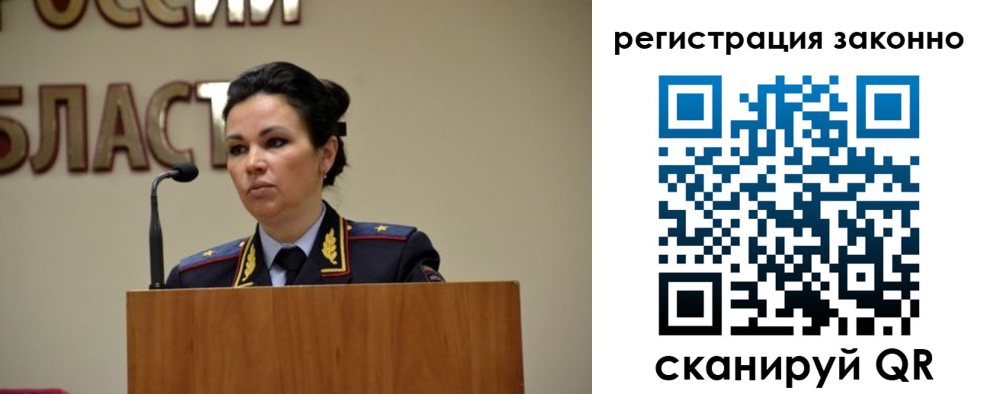 прописка для военкомата в Ковдоре
