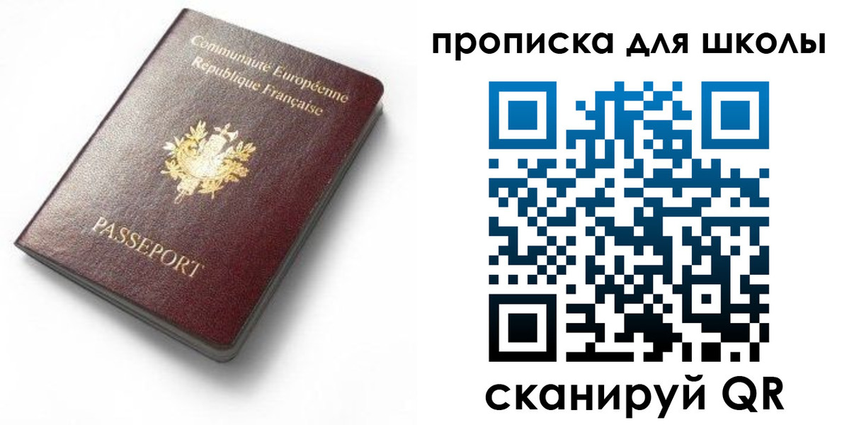 прописка для кредита в Ковдоре