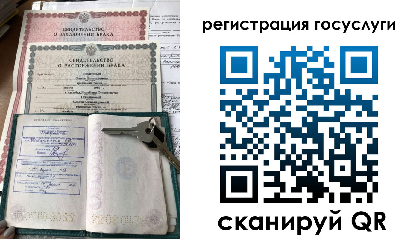 прописка для работы в Ковдоре