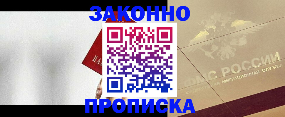 временная регистрация поиск в Ковдоре